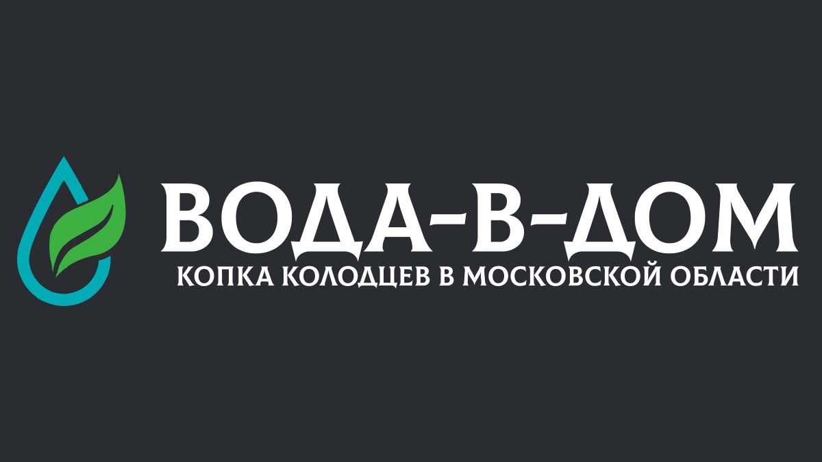 Копка колодцев в Кузнецке и Пензенской области под ключ | Цены